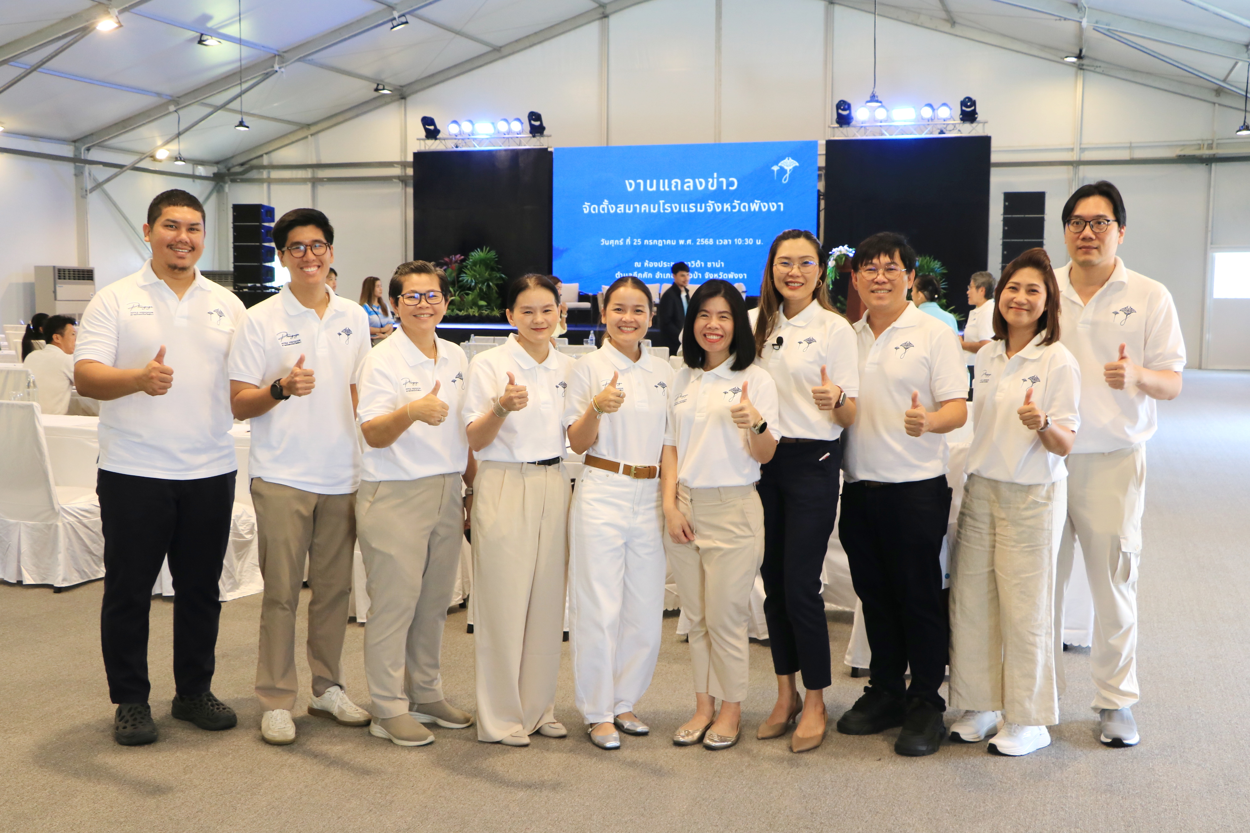 พังงา ผู้ประกอบการโรงแรมรวมพลังจัดตั้ง “สมาคมโรงแรมจังหวัดพังงา” มุ่งพัฒนาท่องเที่ยวควบคู่ชุมชน สู่ความยั่งยืน