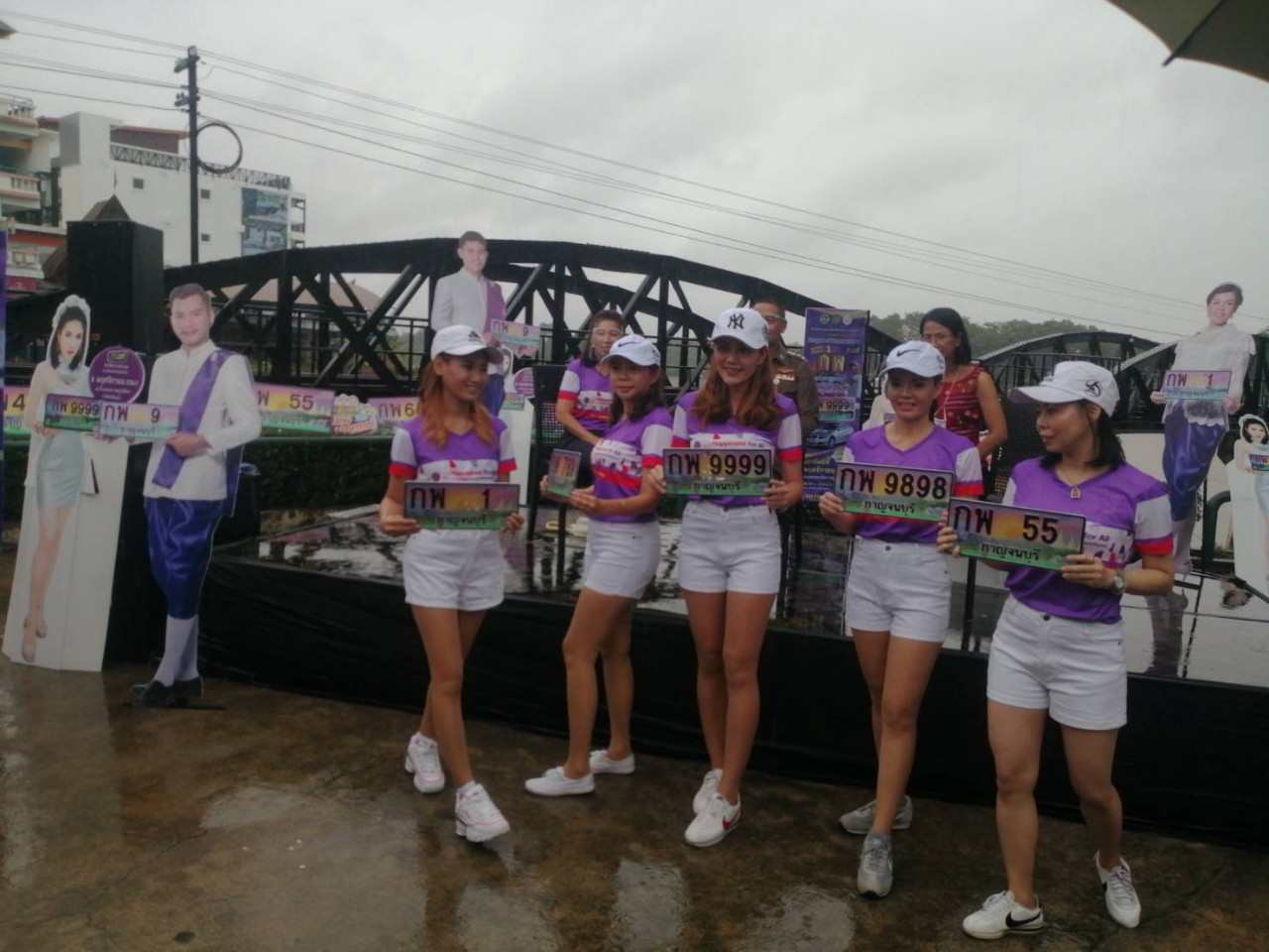 ขนส่งกาญจน์​ ฝ่าสายฝนเปิดแถลงประมูลเลขทะเบียนรถสวยหาเงินเข้ากองทุนความปลอดภัยการใช้รถใช้ถนน 