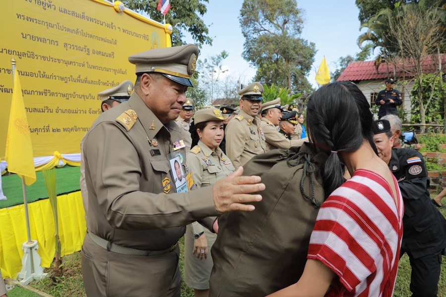 องคมนตรีเชิญถุงพระราชทานไปมอบแก่ราษฎรและติดตามโครงการฯพระราชดำริ จ.เชียงใหม่
