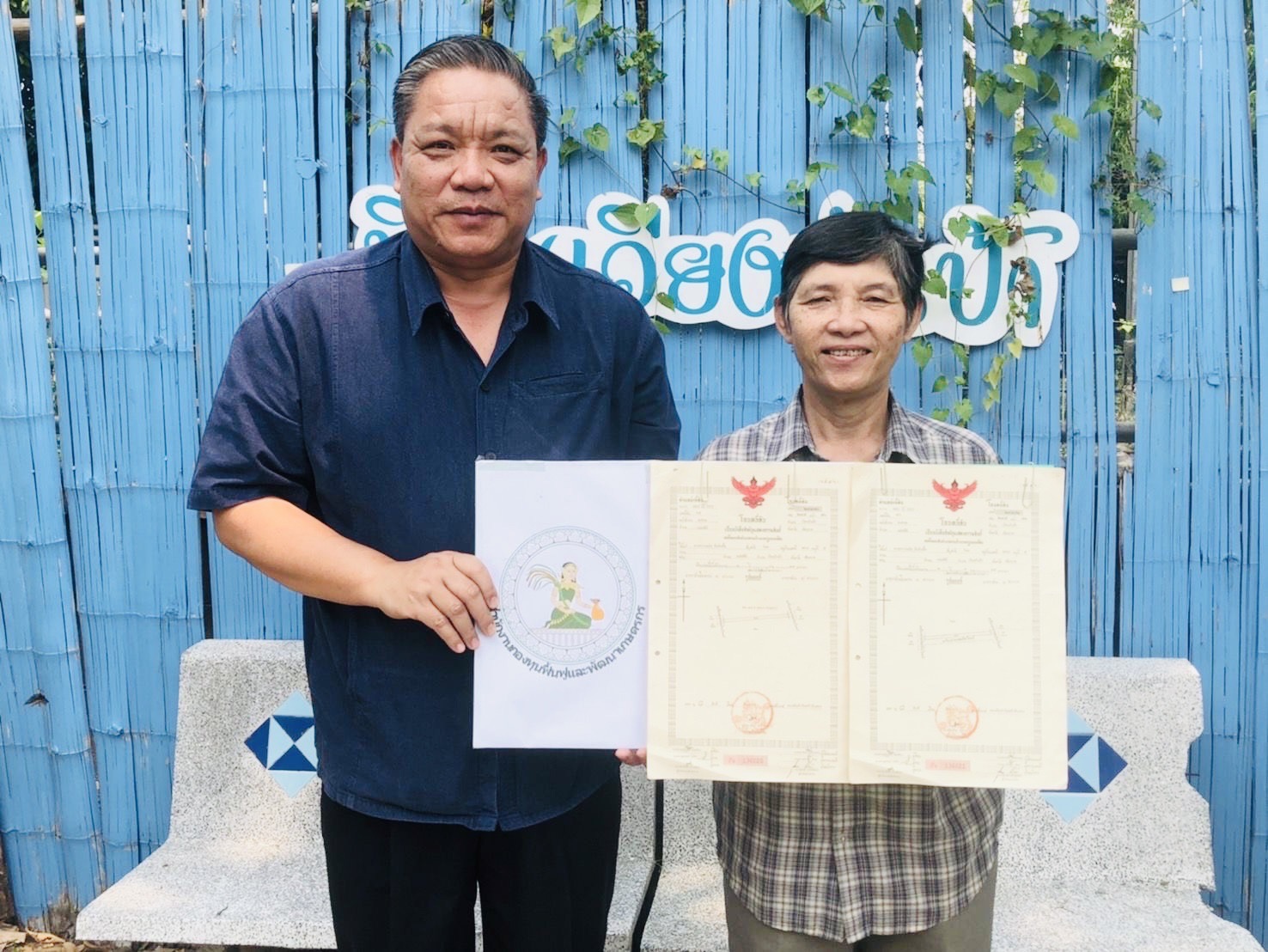 กฟก.เชียงราย โอนกรรมสิทธิ์ มอบโฉนดที่ดินให้เกษตรกร หลังชำระหนี้คืนครบ