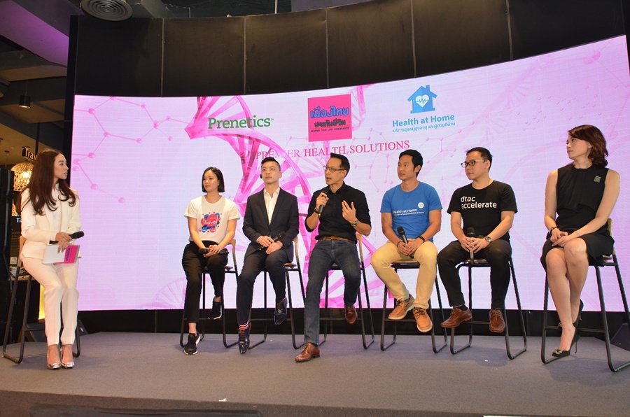 เมืองไทยฯตั้งเป้าผู้นำด้านสุขภาพ เปิดโปรเจกต์ยักษ์ “Premier Health Solutions”  ตอบโจทย์ครบถ้วนด้วยนวัตกรรม  สร้างปรากฏการณ์ใหม่ด้านดูแลสุขภาพของธุรกิจประกันชีวิต