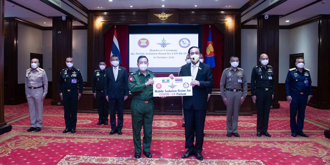 "นายกฯ" มอบห้องความดันลบเคลื่อนที่ให้ "ผช.ทูตทหาร" 4 ปท.สมาชิกอาเซียน หนุนความร่วมมือสู้โควิด