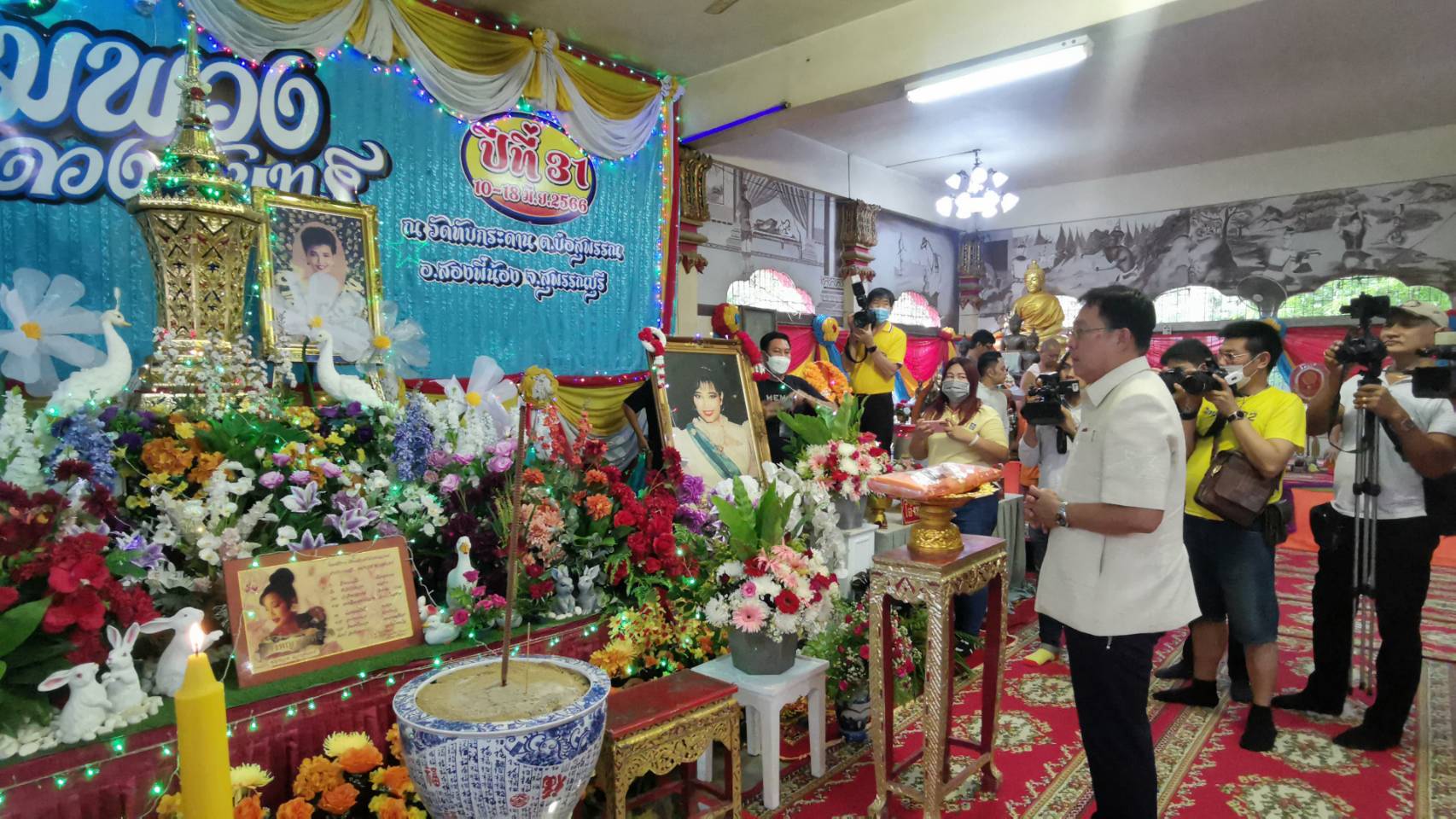 สุพรรณบุรี ทำบุญครบรอบ 31 ปี ราชินีเพลงลูกทุ่ง "พุ่มพวง ดวงจันทร์" คอหวยแห่ซื้อเลขเด็ด