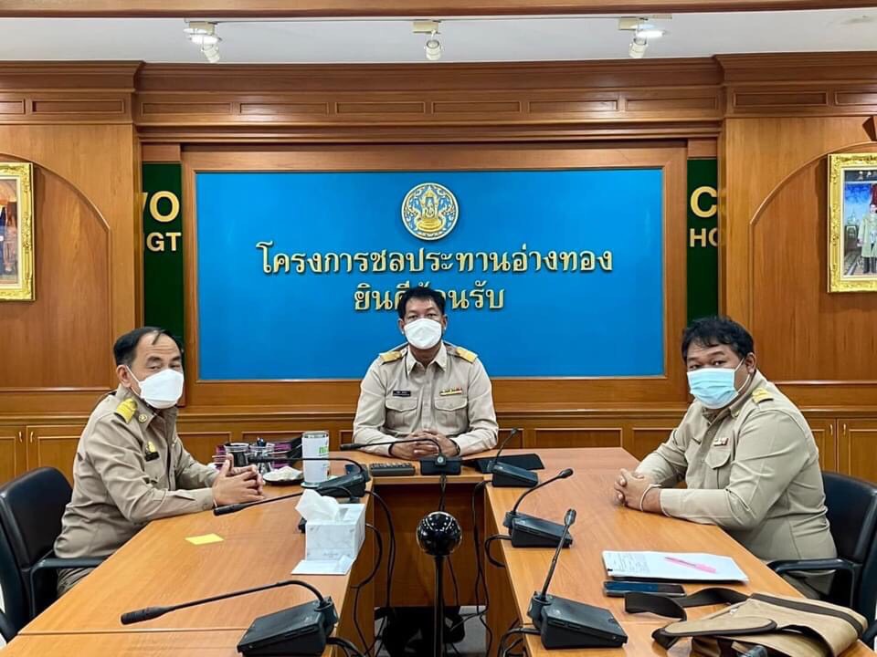 โครงการชลประทานอ่างทอง ประชุมคณะอนุกรรมการติดตาม วิเคราะห์แนวโน้มสถานการณ์น้ำ 
