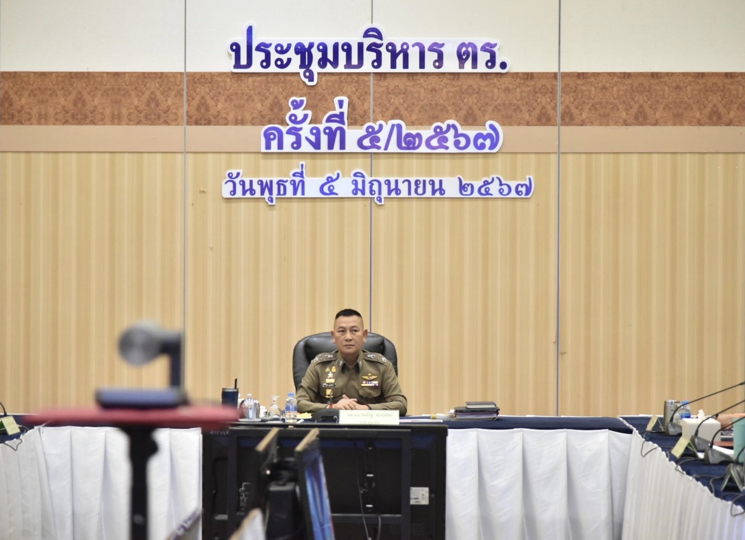 "บิ๊กต่าย" กำชับทุกหน่วยเร่งปราบปรามยาเสพติด อาวุธปืน การรวมกลุ่มแข่งรถจักรยานยนต์ และยกพวกทะเลาะวิวาท