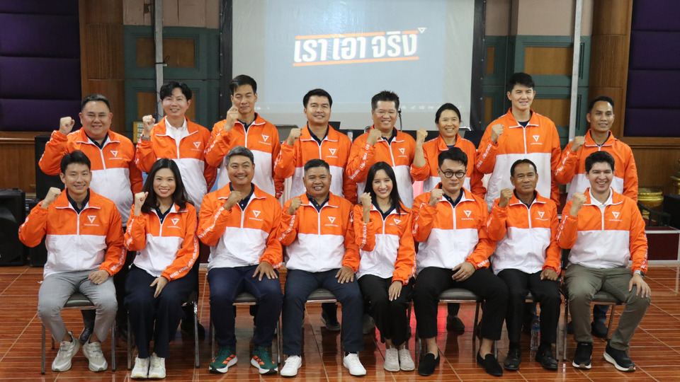ปชน.วางกลยุทธ์ “ลูกขยัน” ลงพื้นที่เคาะประตูบ้าน ชู มีส้มไม่มีเทา โคราช 16 เขต 