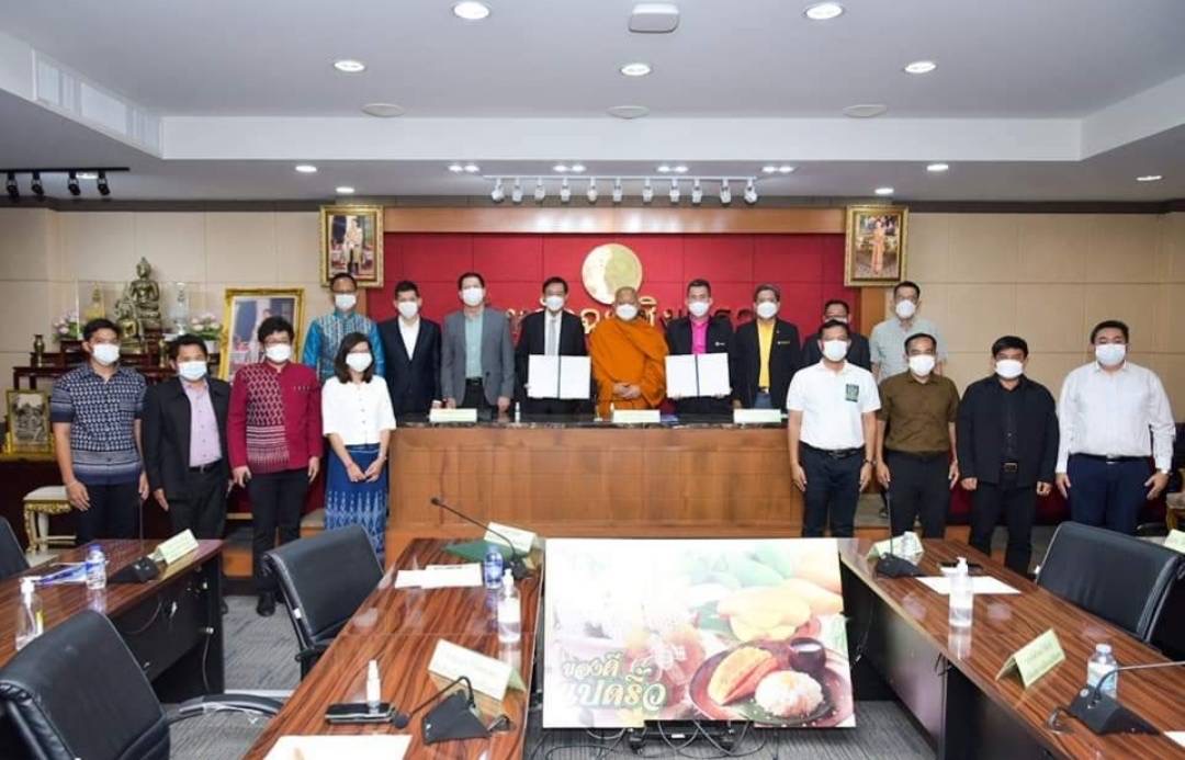 จ.ฉะเชิงเทรา จับมือเทศบาลเมือง ลงนามบันทึกข้อตกลงการใช้ประโยชน์ร่วมกันในที่ราชพัสดุ สวนสาธารณะเฉลิมพระเกียรติ