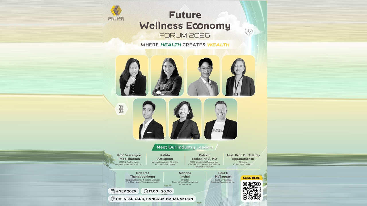 Krungsri Finnovate ชู “Health is the New Wealth” ดัน Wellness Economy สู่โอกาสลงทุน