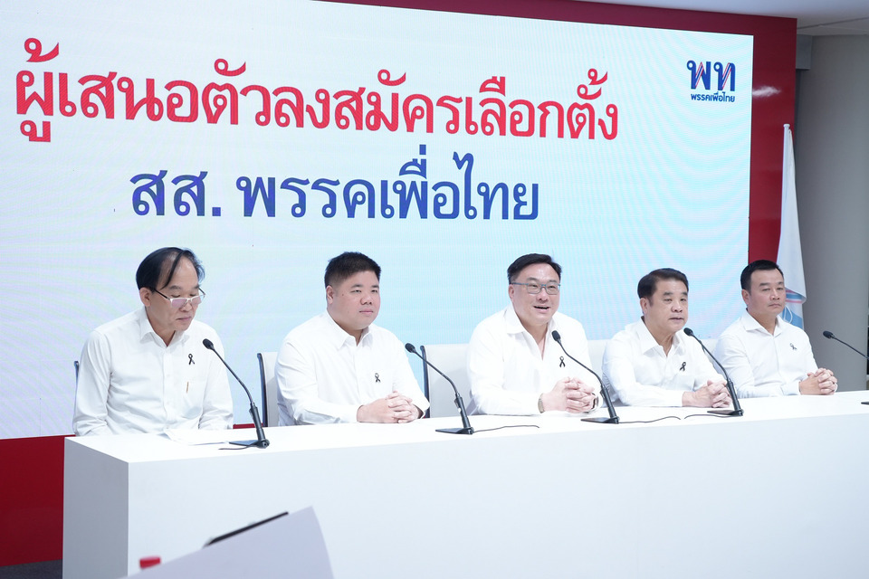 “เพื่อไทย” เปิดตัว “สส.สมุทรปราการ” ครบ 8 เขต "อัศวเหม" ผนึกกำลัง "จุลพันธ์" ลั่นกวาดชัยชนะทั้งหมด