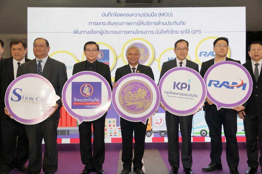 ทิพยประกันภัยจับมือ กรมการขนส่งทางบก ยกระดับการให้บริการด้านประกันภัยผู้ประกอบการขนส่งรถโดยสาร