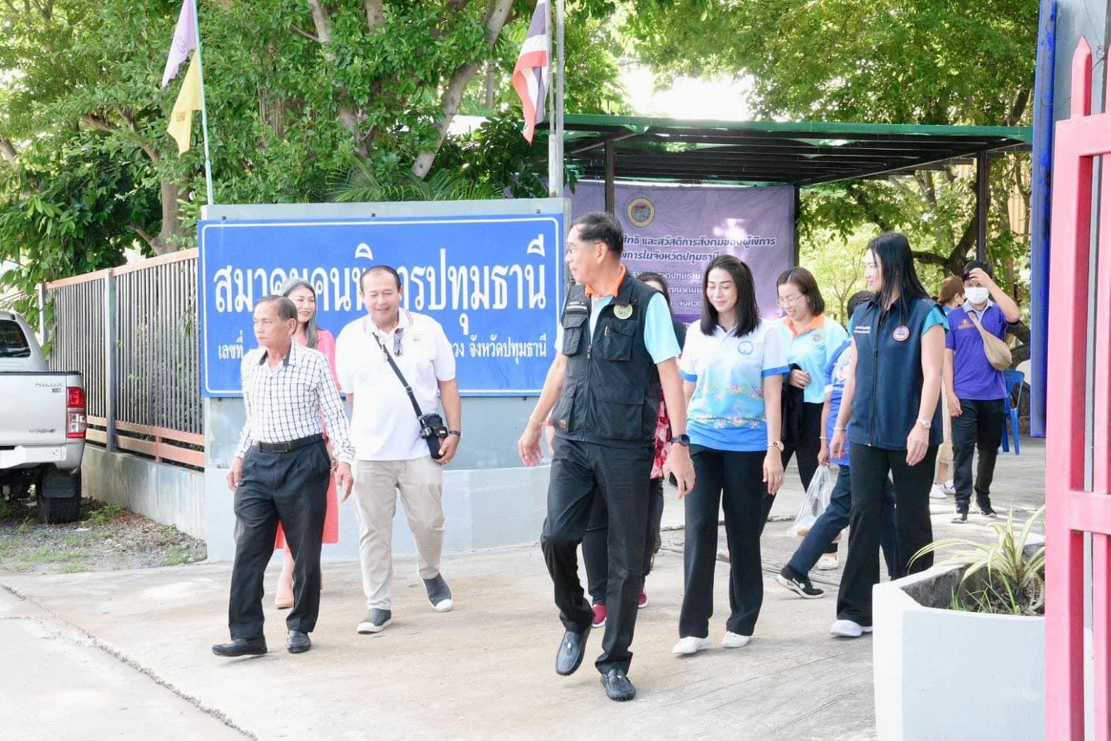 อบจ.ปทุมธานีให้โอกาสผู้พิการที่ขาดโอกาสรับรู้สิทธิสวัสดิการของตน