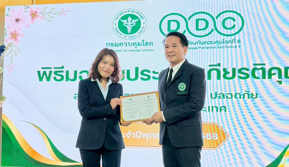 BLCP ตอกย้ำองค์กรยั่งยืน รับประกาศ ‘สถานประกอบการปลอดโรค ปลอดภัย’ ยกระดับคุณภาพชีวิตพนักงาน