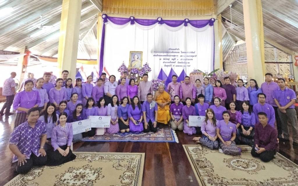 พช.ชัยนาท ทอดผ้าป่าสมทบกองทุนพัฒนาเด็กชนบทในพระราชูปถัมภ์ กรมสมเด็จพระเทพรัตนราชสุดาฯ 