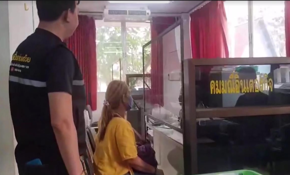 ตำรวจสภ.บ้านดุงเตรียมออกหมายเรียกพ่อปู่ฤาษีอุดรหลังสาวแจ้งความ