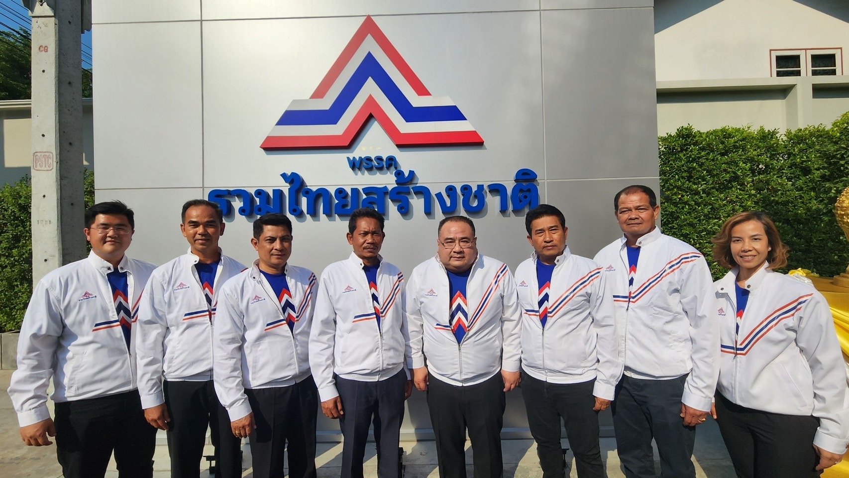 ชิงเมืองคอน10 เขตล้น!! เปิด 12 ชื่อรอกรรมการบริหารพรรค รทสช.เคาะอีกครั้ง