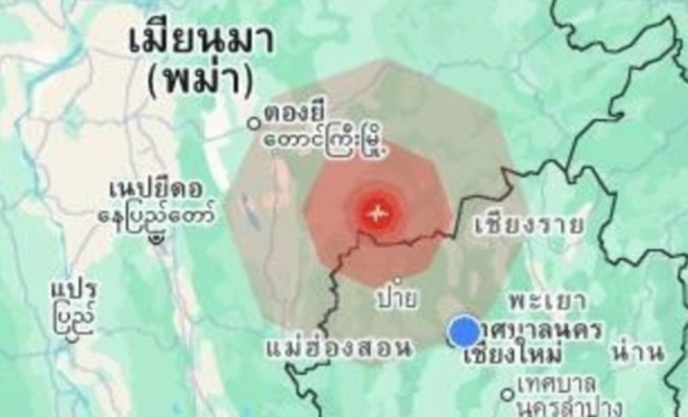 กรมอุตุฯ รายงานอาฟเตอร์ช็อก 7 ครั้ง ยังเสี่ยงเกิดเหตุซ้ำได้อีก