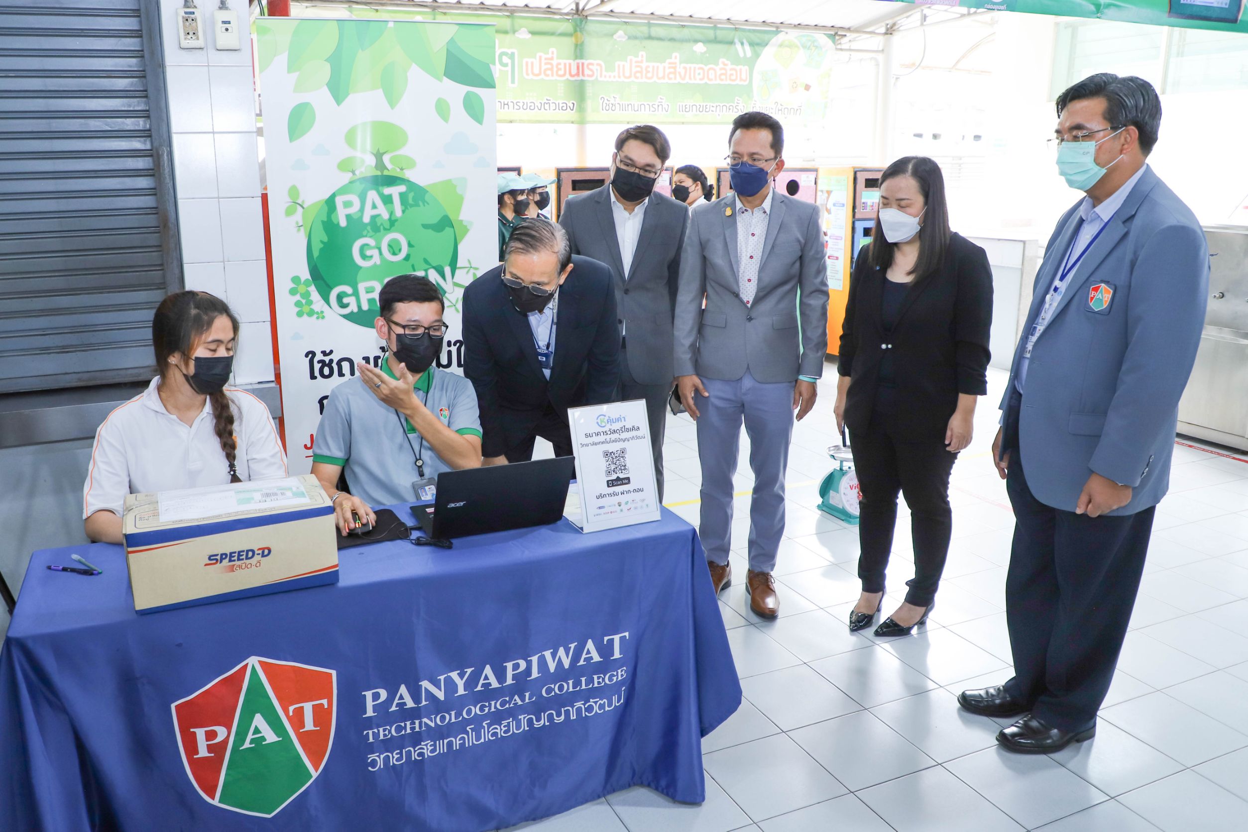 วิทยาลัยเทคโนโลยีปัญญาภิวัฒน์ (PAT) รับมอบตู้ “รีไซเคิล” เพื่อคัดแยกวัสดุ “รีไซเคิล”  จาก ซีพี ออลล์ และพันธมิตร 
