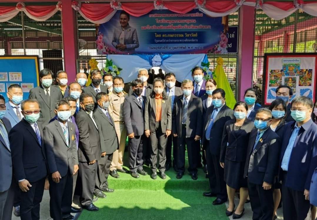 รมช.ศึกษาธิการ ลงพื้นที่ติดตามตรวจสอบความพร้อมคุณภาพชุมชน-โรงเรียนมัธยมสี่มุมเมือง