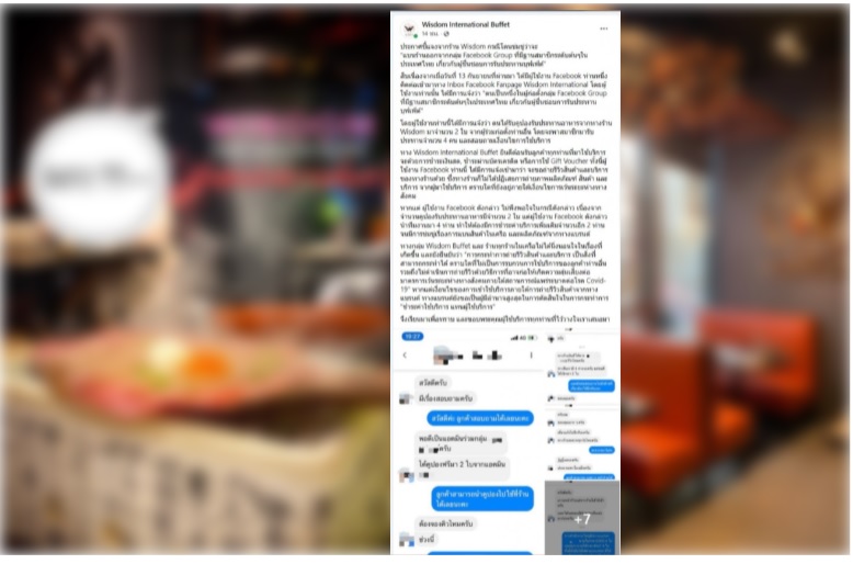 'อ.อ๊อด' เผยปมเพจรีวิวแบนร้านบุฟเฟต์ดังยอมขอโทษทางร้าน 