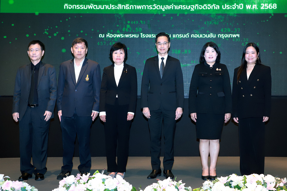 นโยบายและแนวโน้มเศรษฐกิจดิจิทัลปี 2568 และ 2569