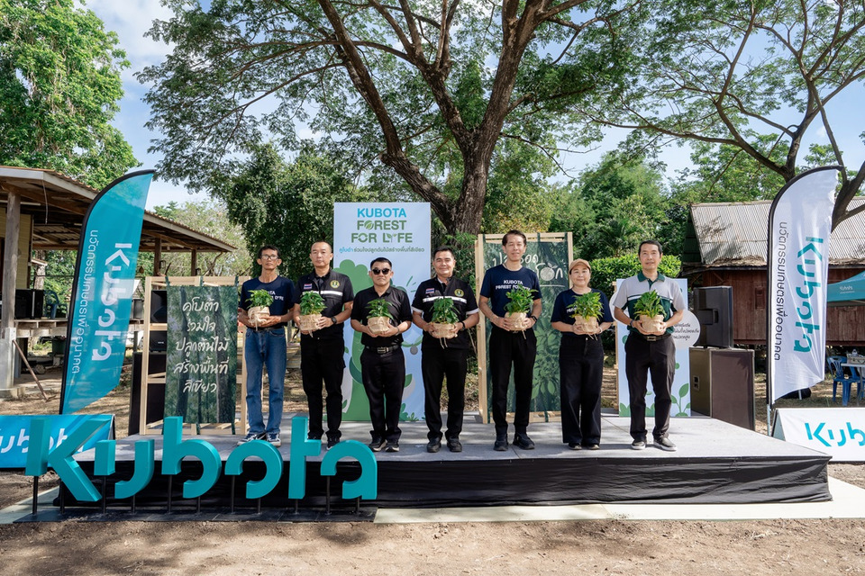 สยามคูโบต้า เดินหน้า “KUBOTA Forest For Life” ปลูกรอด เปลี่ยนโลก ตั้งเป้าปลูก 50,000 ต้นทั่วไทยภายในปี 2571