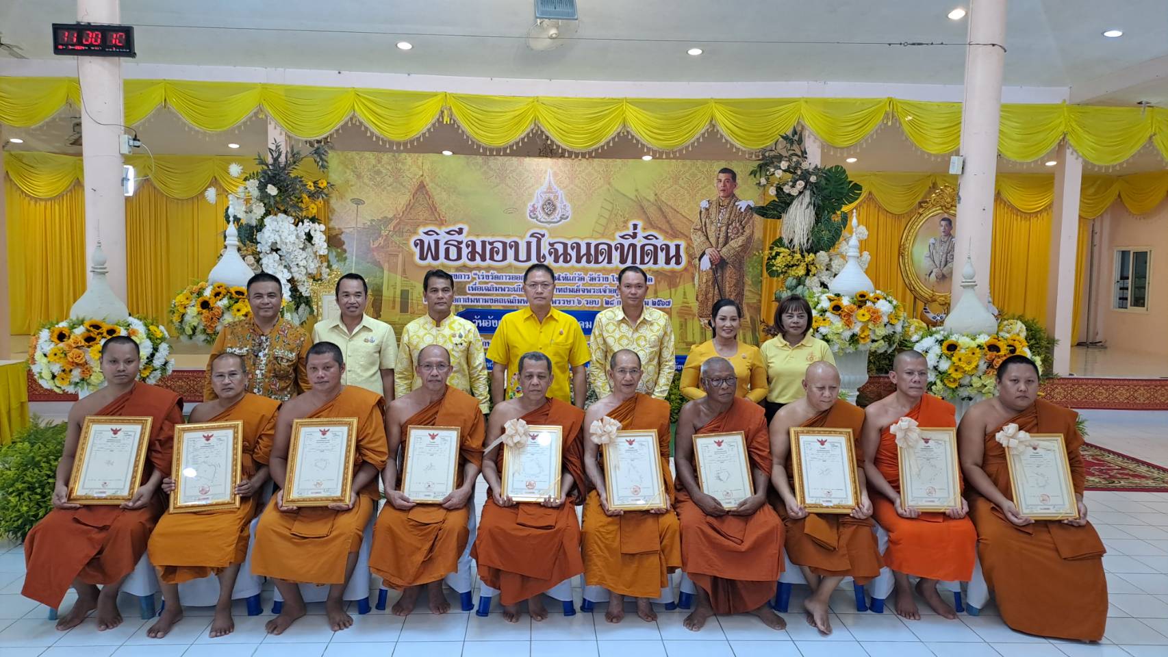 พังงา สำนักพุทธฯ-กรมที่ดิน ถวายโฉนดที่ดินให้วัด ตามโครงการออกโฉนดที่ดินเพื่อการศาสนา