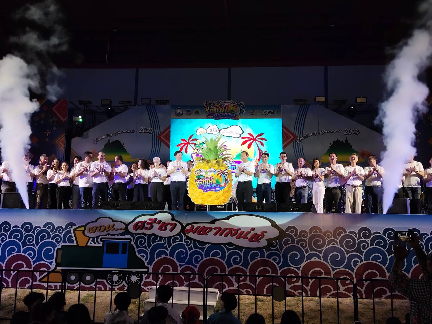 อบจ.ชลบุรีจัดงาน"เสน่ห์เมืองชล"ครั้งที่ 4 ชูประเพณีดังของดีจังหวัด