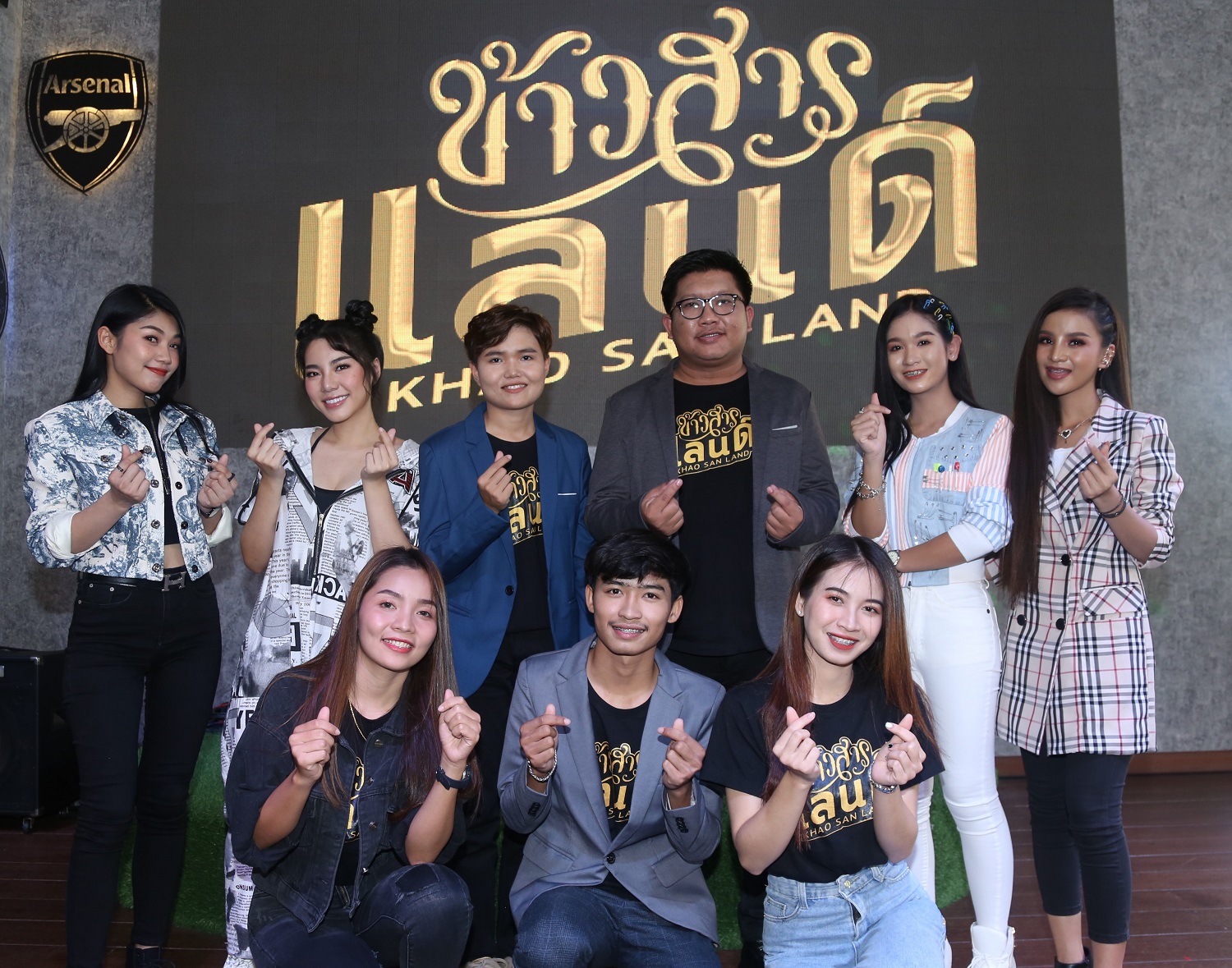 สุดปัง!‘ข้าวสาร เอ็นเตอร์เทนเมนท์’ ค่ายเพลงน้องใหม่ ออกตัวอย่างสวยงาม