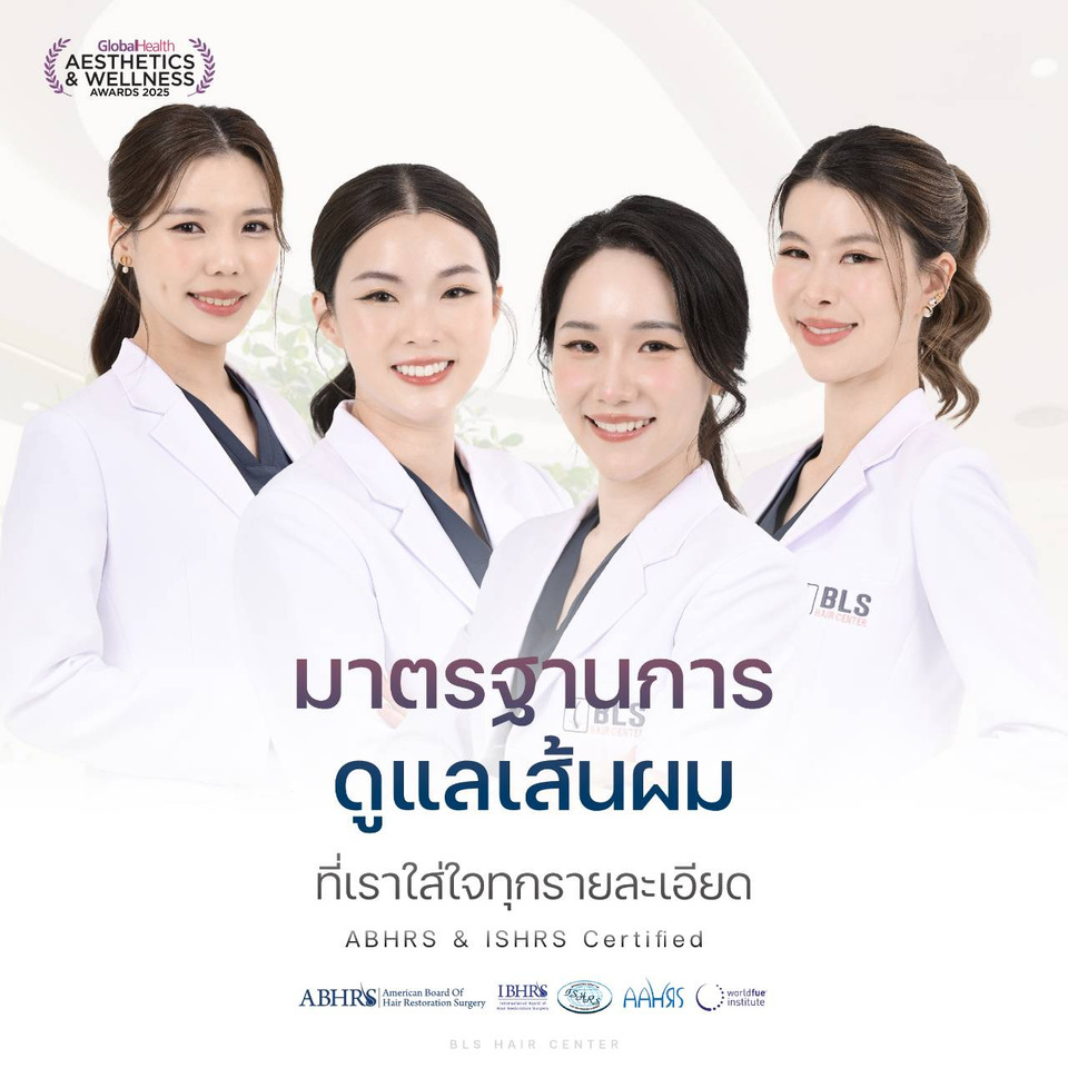 หมอบี แพทย์ปลูกผม American Board (ABHRS) ยกระดับมาตรฐานทีมแพทย์ปลูกผมไทยสู่ระดับสากล