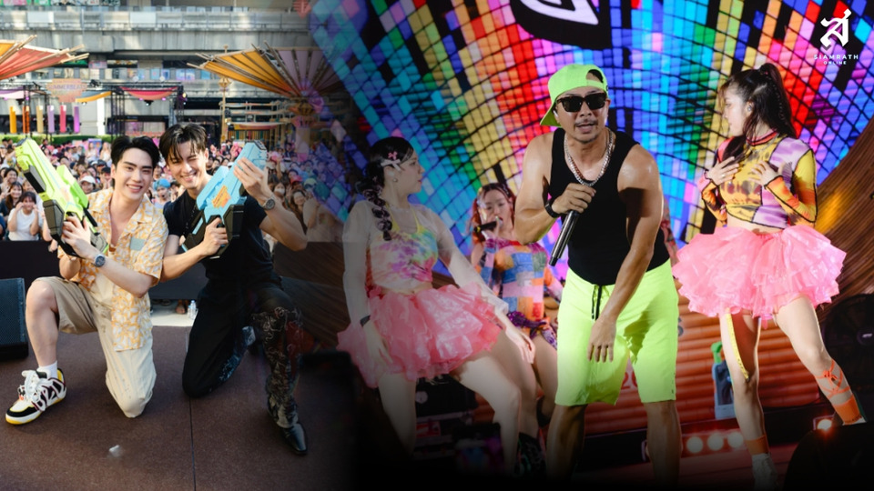 DICE – มาสุ – ตี๋ – JOEY BOY – Purpeech – DJ Crossthy นำทัพเดือด! SIAM PARAGON SUMMERBEATS MUSIC FEST 2026 สาดความมันส์ปลุกซัมเมอร์ทะลุองศา