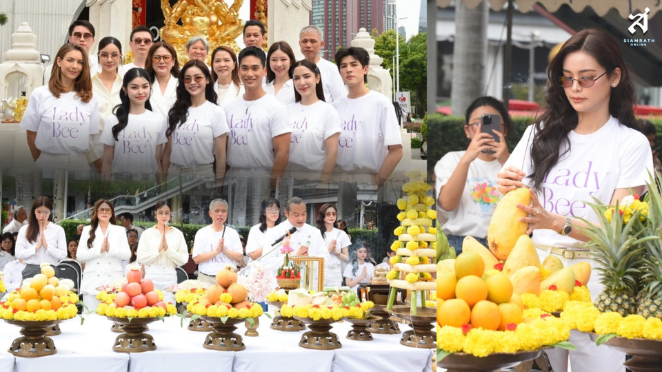 “อิงฟ้า วราหะ” นำทีมนักแสดงบวงสรวงเปิดตัวภาพยนตร์ “Lady Bee” ตีความใหม่จาก “จัน ดารา” ผ่านมุมมองผู้หญิง