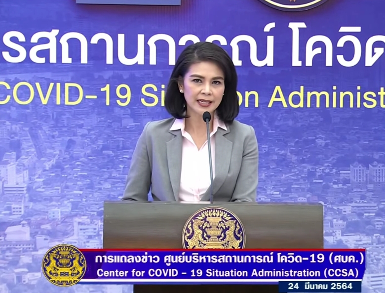 "ศบค." เตือนผู้ใช้สถานศึกษายังหละหลวม หลังผู้ปกครองร้องเรียน ขอบคุณ "เจ้าหน้าที่-ชาวสมุทรสาคร" ร่วมมือจนเปิดจังหวัดได้