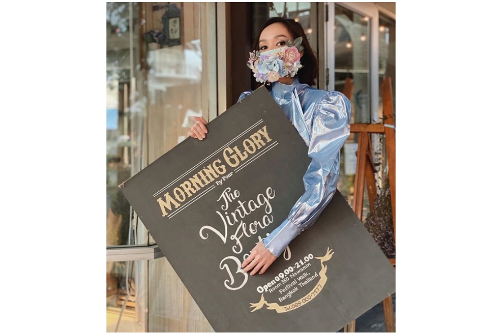 พิษโควิด! 'โฟร์ ศกลรัตน์' ปิดร้านดอกไม้ชั่วคราว ถึง 30 เมษา
