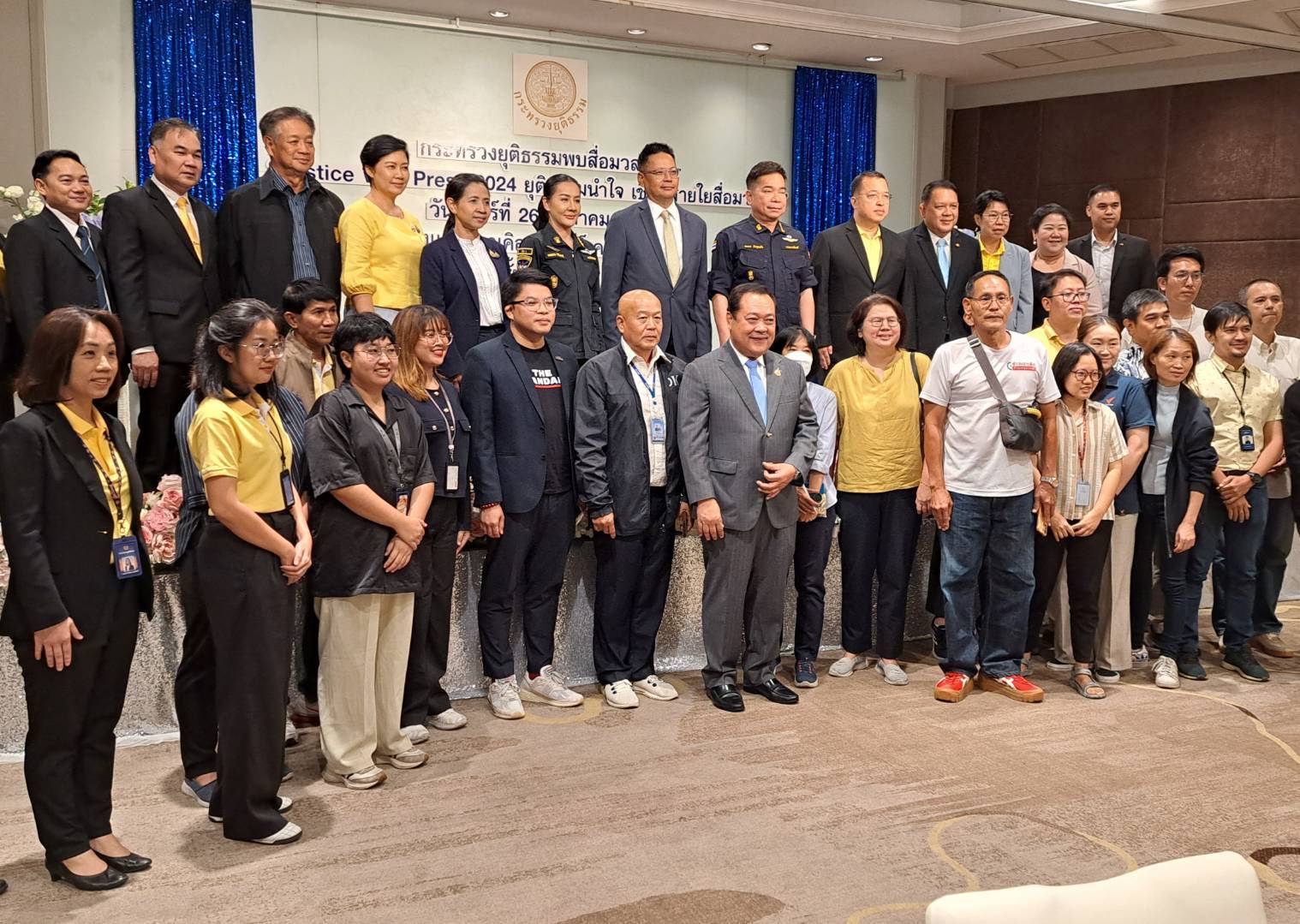 "กระทรวงยุติธรรม" จัดกิจกรรมแลกเปลี่ยนความคิดเห็น "สื่อมวลชน"
