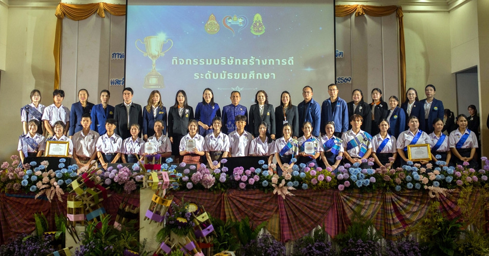 สพม.บุรีรัมย์จัดประกวดนวัตกรรมต้านทุจริต ภาคอีสานใต้ ปลูกฝังเยาวชนสู่โรงเรียนสุจริต