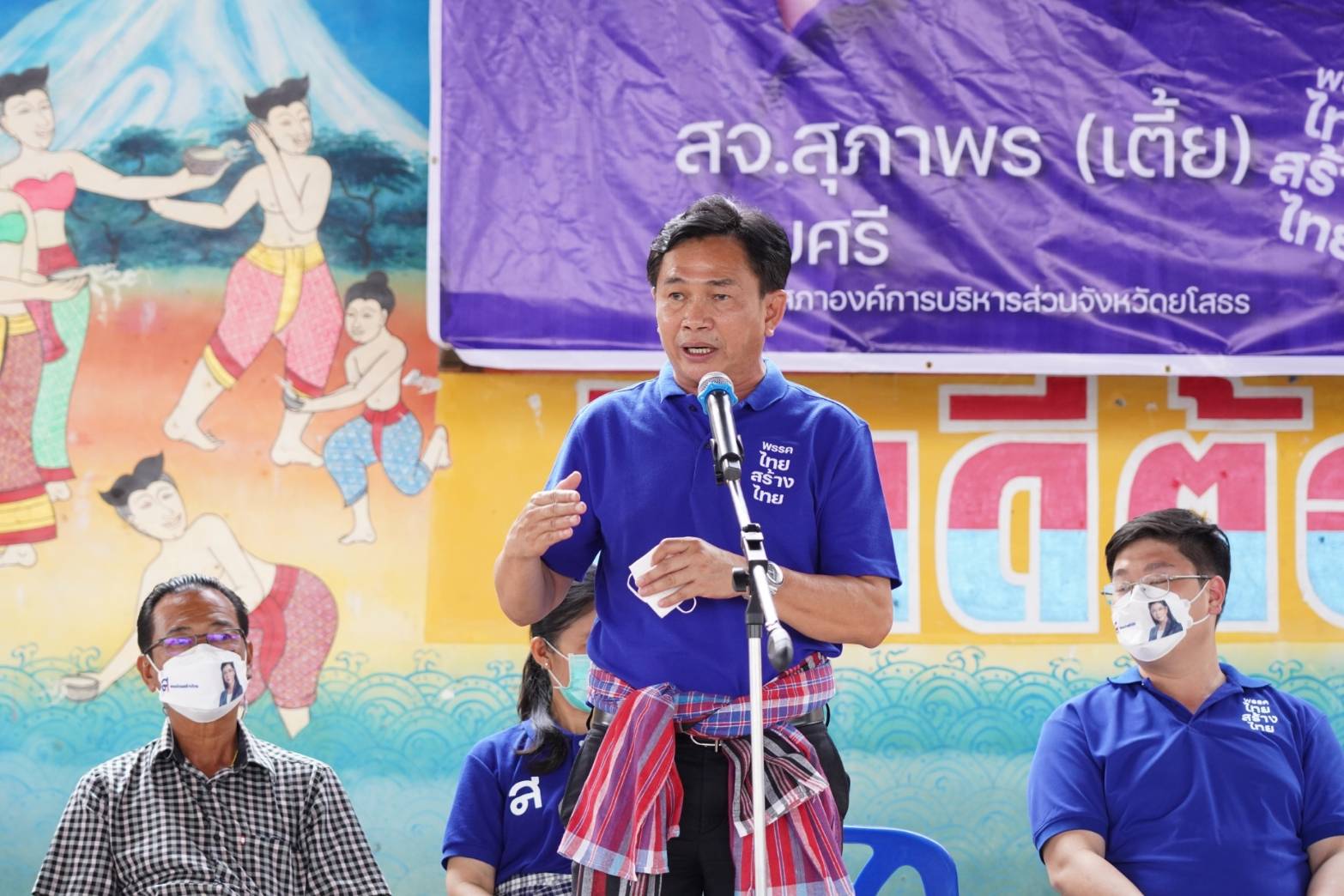 "พงศกร" โวพี่น้องชาวอีสาน ชู "คุณหญิงสุดารัตน์" นั่งนายกฯ มั่นใจในความสามารถ