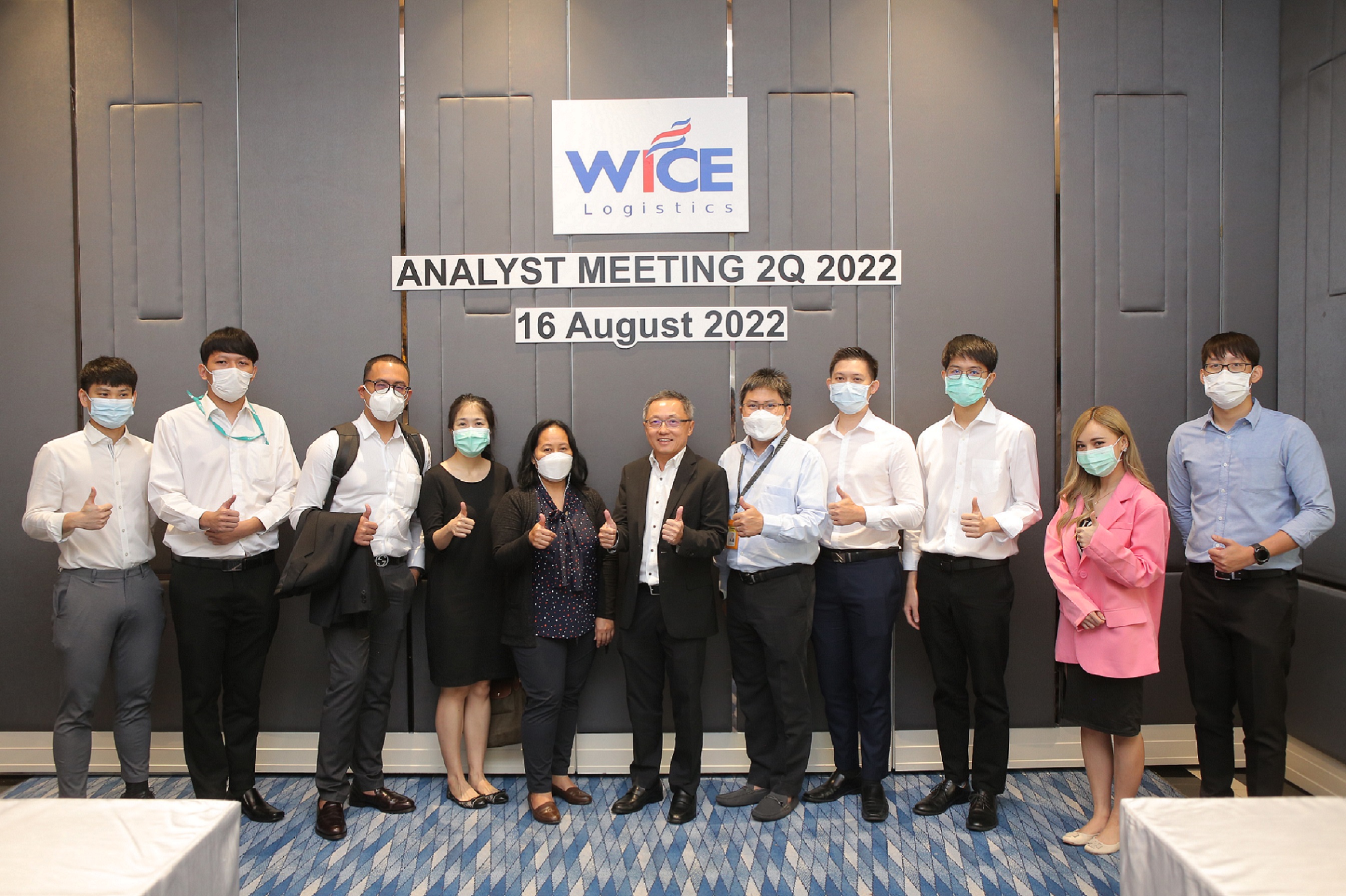 WICE ให้ข้อมูลแนวโน้มธุรกิจครึ่งปีหลัง 65 กับนักวิเคราะห์บริษัทหลักทรัพย์ชั้นนำ