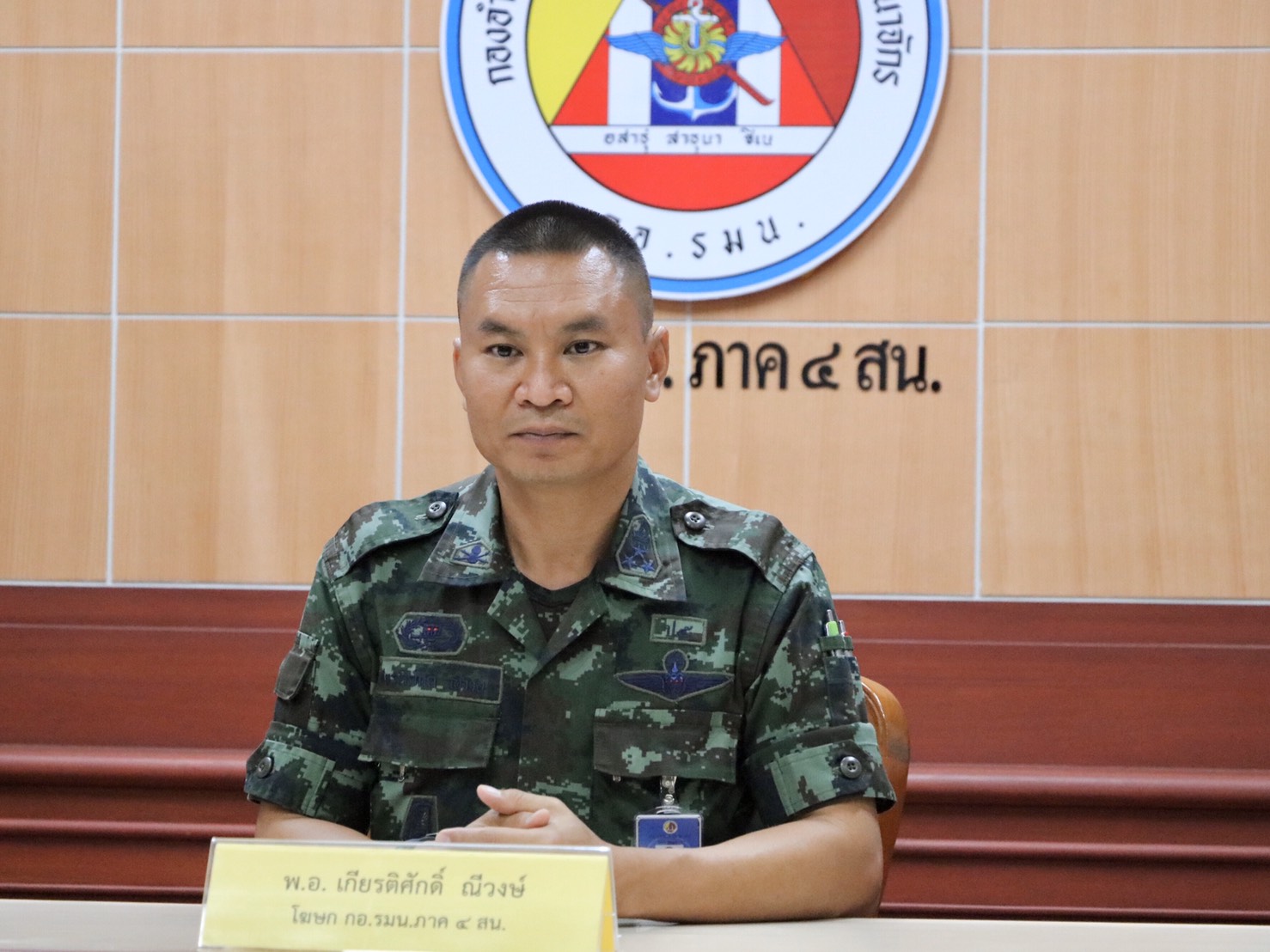 กอ.รมน.ภาค 4 ส่วนหน้า ชี้แจงเหตุคนร้ายลอบยิงราษฎรและการจับกุมคดียาเสพติด