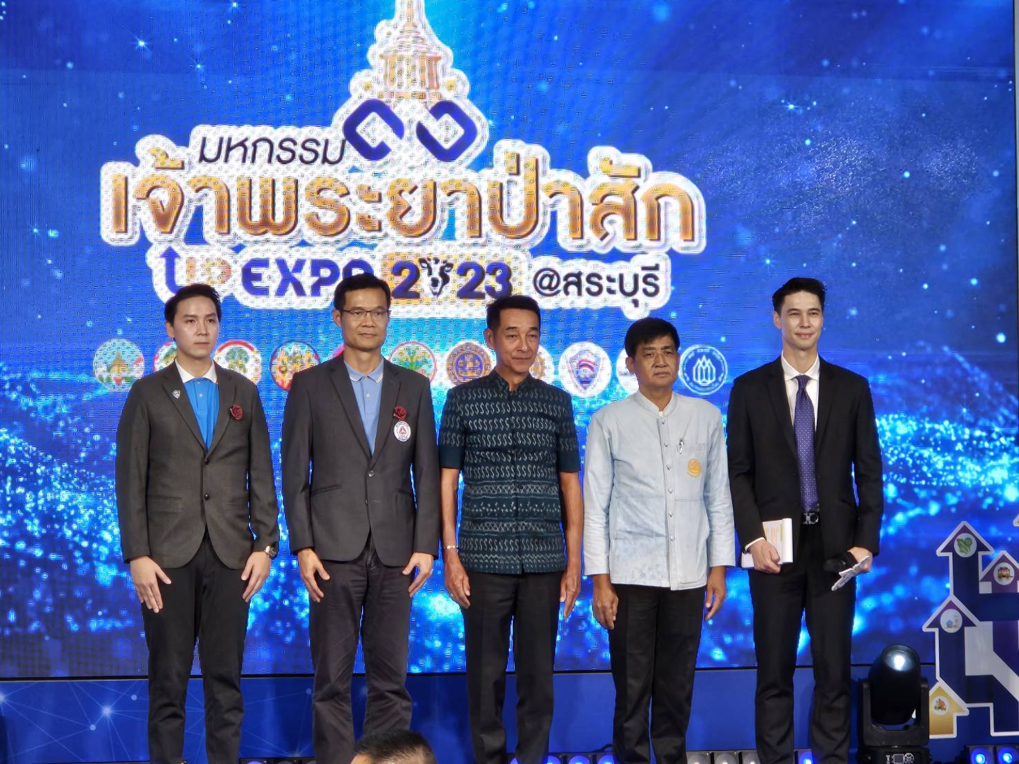 สระบุรีร่วม 6 จังหวัดภาคกลางจัดมหกรรมเจ้าพระยาป่าสัก"Up Expo 2023"