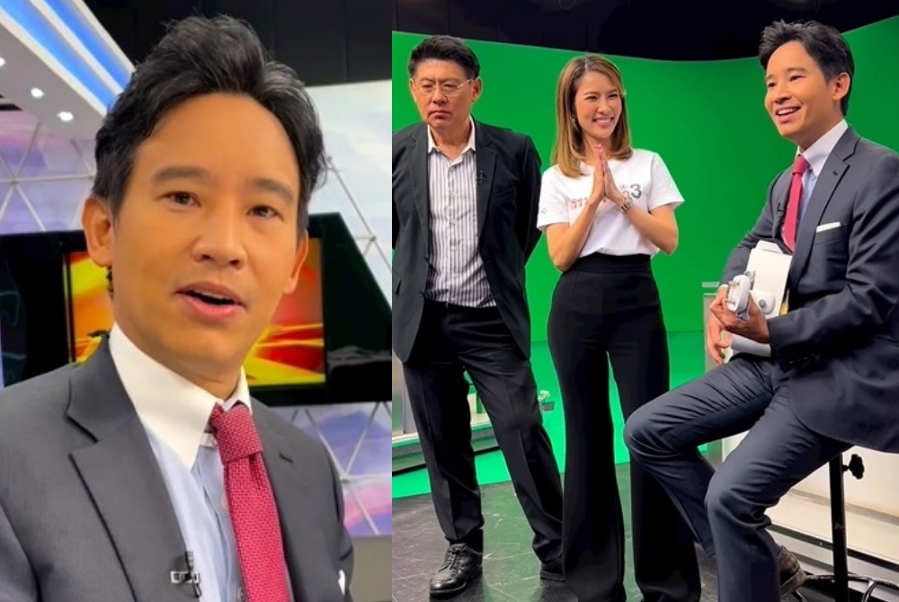 ด้อมส้มกรี๊ด! 'พิธา' โชว์เล่นกีตาร์-ร้องเพลงกลางรายการดัง