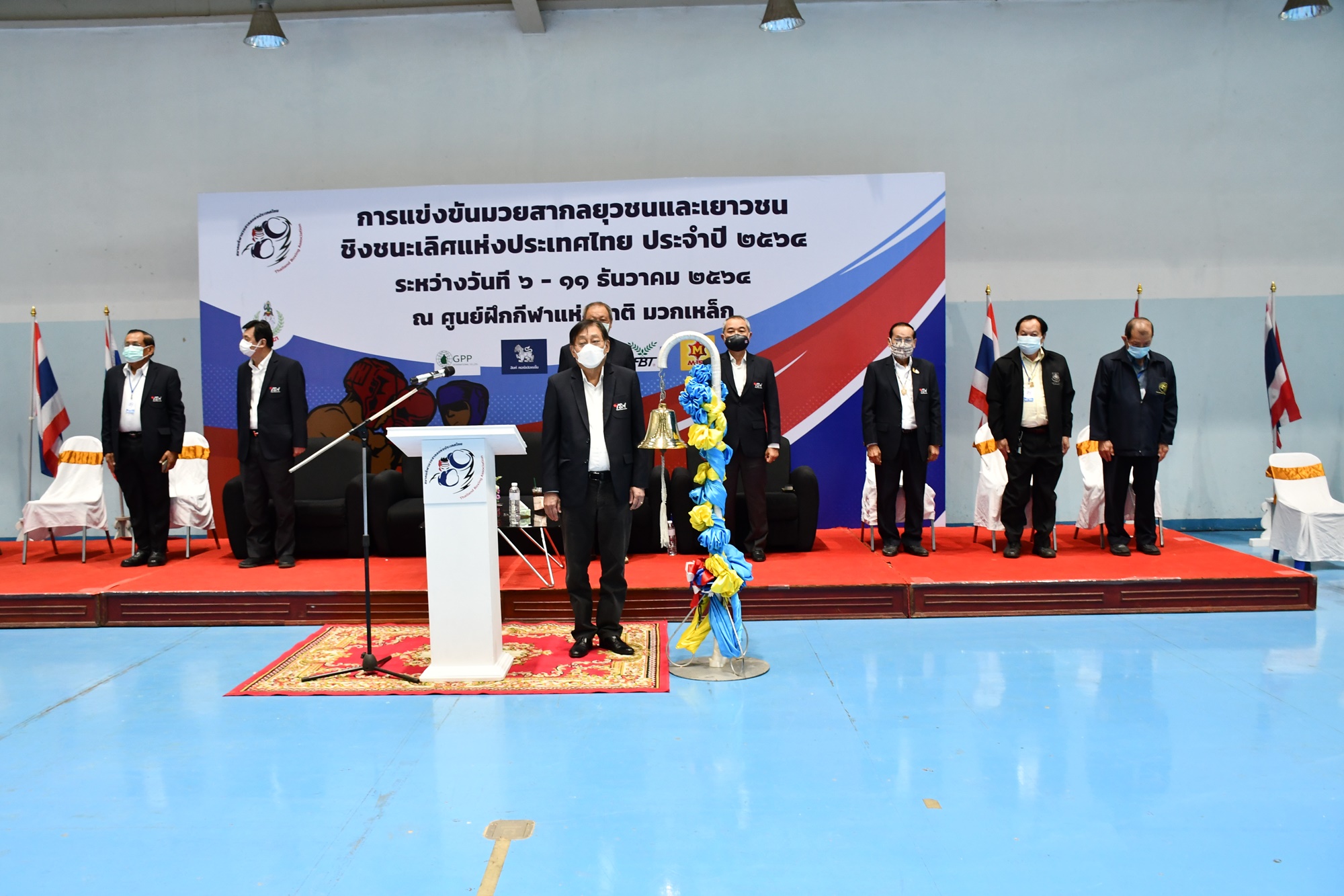 "พิชัย"เปิดมวยยุวชน-เยาวชนชิงแชมป์ประเทศปี 64 หวังสร้างกำปั้นเด็กให้ฉลุยในยูธ อลป.2026