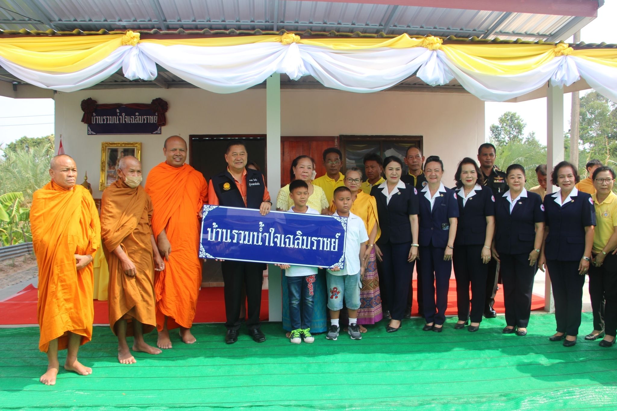 ร้อยเอ็ดร่วมมูลนิธิพระมหาอุดร ธมมปญโญ มอบบ้านรวมน้ำใจเฉลิมราชย์ ช่วยผู้ยากไร้พื้นที่ ต.โนนตาล