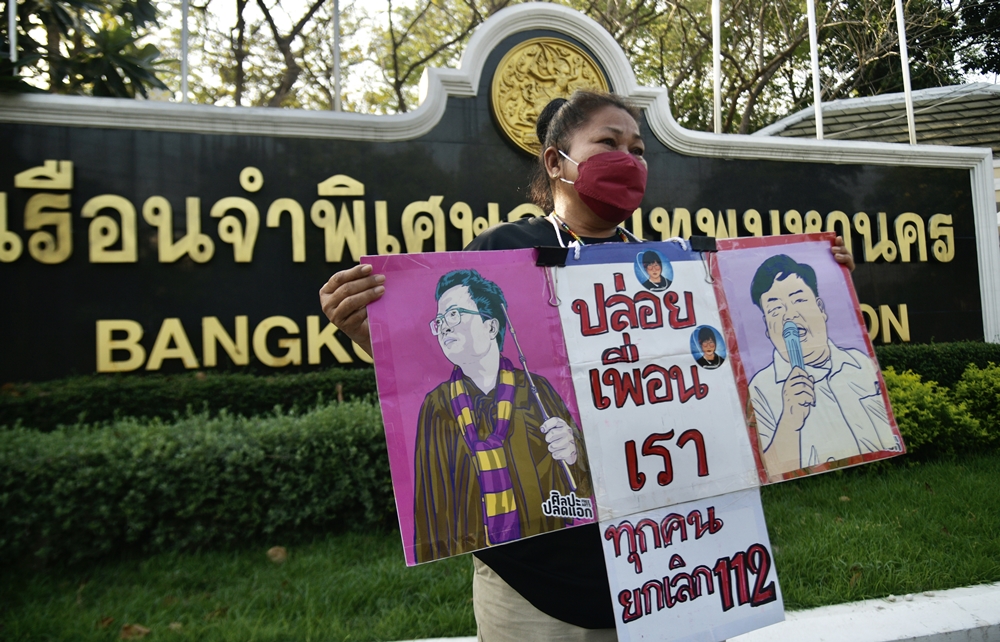ดับฝันสู่อิสรภาพ! "เพนกวิน-อานนท์” ชวดประกัน ศาลสั่ง มธ.ออกหนังสือลงทะเบียนเรียน-ตารางเรียนมายืนยัน