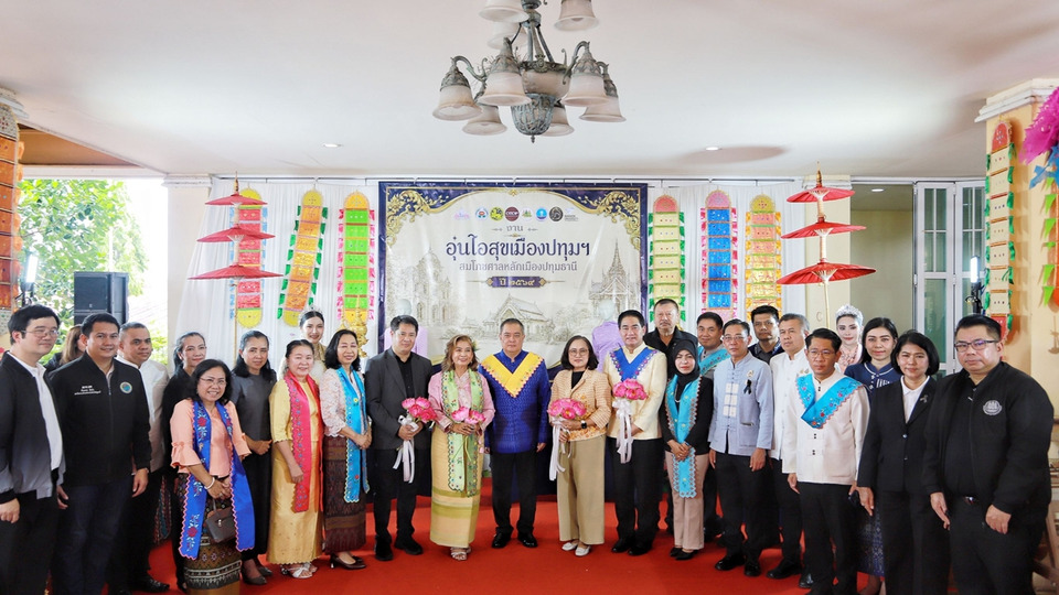พ่อเมืองปทุมธานี ชวนเที่ยว “อุ่นไอสุขเมืองปทุมฯ” สมโภชศาลหลักเมือง ชูไทย-รามัญ กระตุ้นเศรษฐกิจ