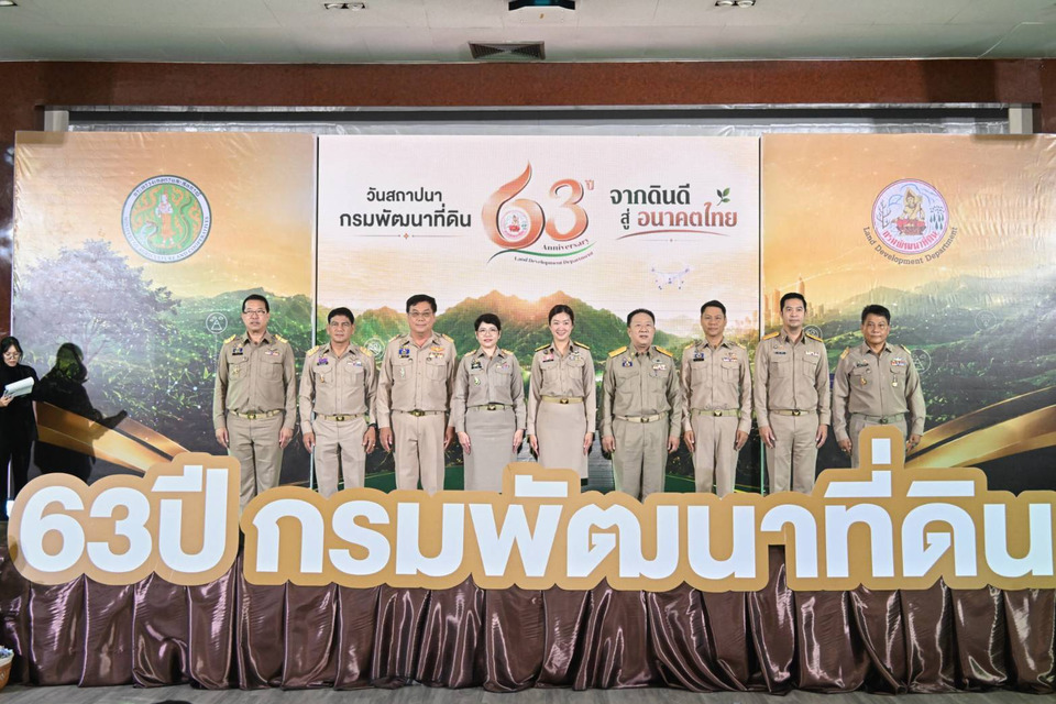 “63 ปี จากดินดี สู่อนาคตไทย” กรมพัฒนาที่ดิน โชว์นวัตกรรมดิน–AI–เกษตรคาร์บอนต่ำ 
