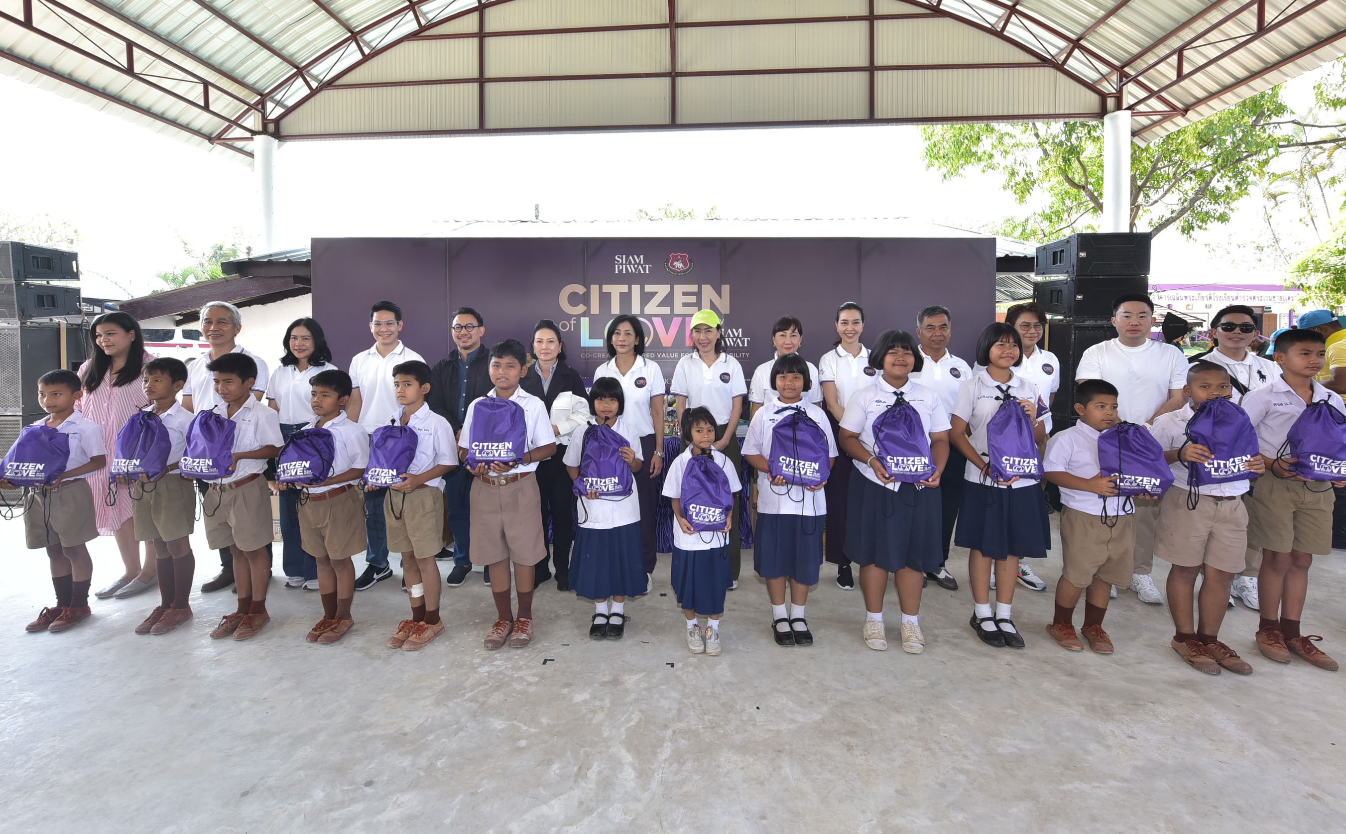 สยามพิวรรธน์ สร้างโอกาสทางการศึกษาไทยให้เท่าเทียมผ่านโครงการ Citizen of Love by Siam Piwat    