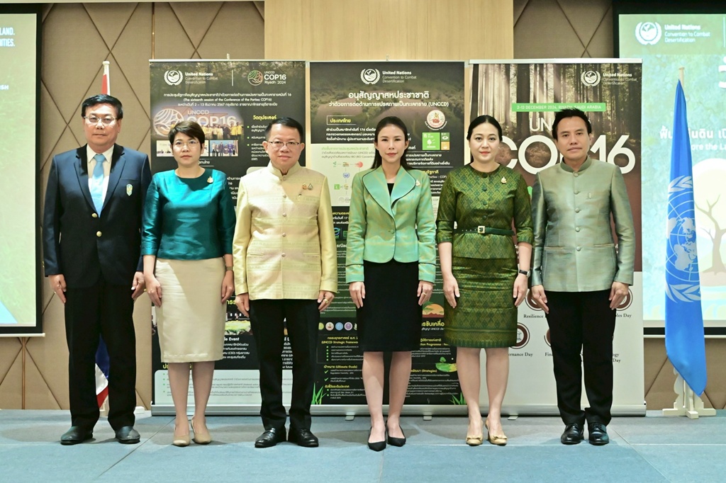 พด. จัดงาน “วันทะเลทรายและภัยแล้งโลก” เร่งฟื้นฟูดิน ลดแปรสภาพพื้นที่เกษตรเป็นทะเลทราย