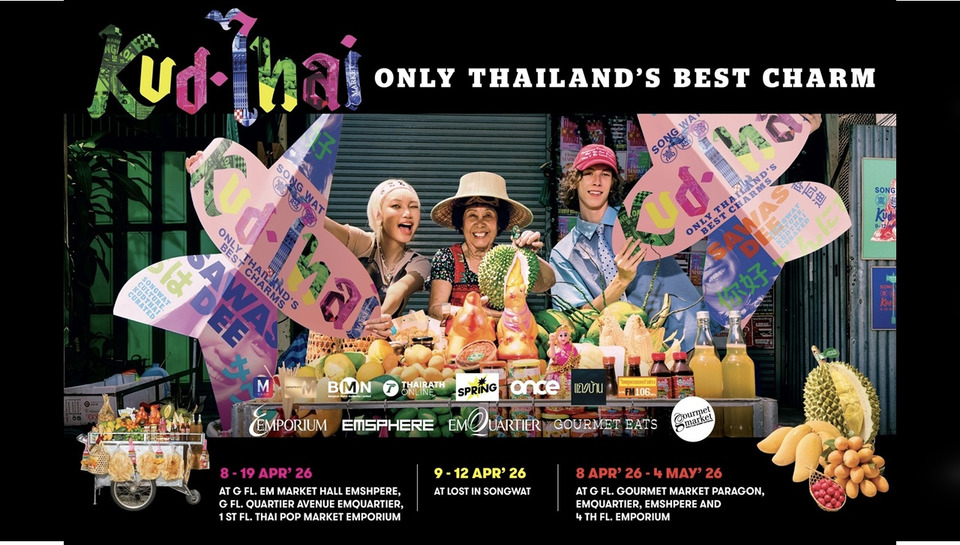 ต้องรีบไป! กูร์เมต์ มาร์เก็ต จัดงาน KUDTHAI 2026 รวมที่สุดของดีเมืองไทยที่โลกต้องเห็น พร้อมเมนูลับเพียบ