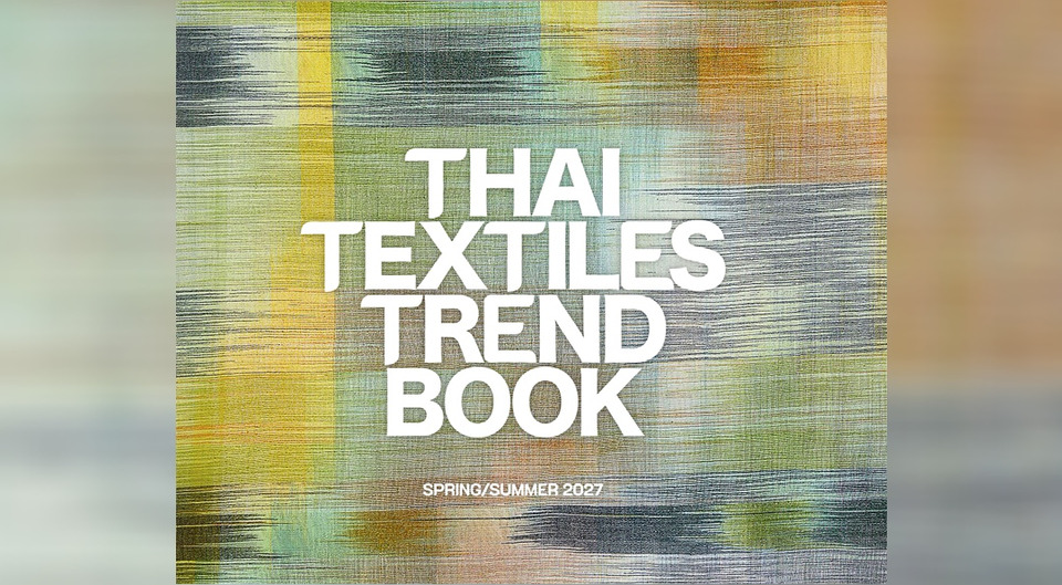 กรมการพัฒนาชุมชน กระทรวงมหาดไทย ร่วมกับไอคอนสยาม  จัดงานเปิดตัว “THAI TEXTILES TREND BOOK SPRING/SUMMER 2027”
