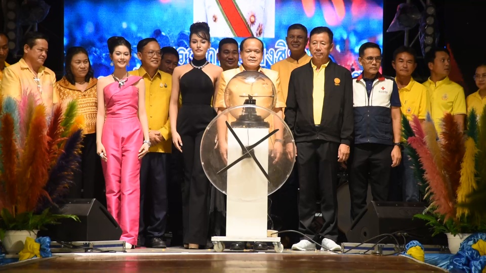 รองผู้ว่าฯกาญจนบุรีเปิดงานเทศกาลเห็ดโคน อัญมณีของดีบ่อพลอยและงานกาชาดอำเภอบ่อพลอย  2567  